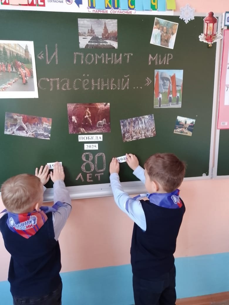 И помнит мир спасенный.jpg